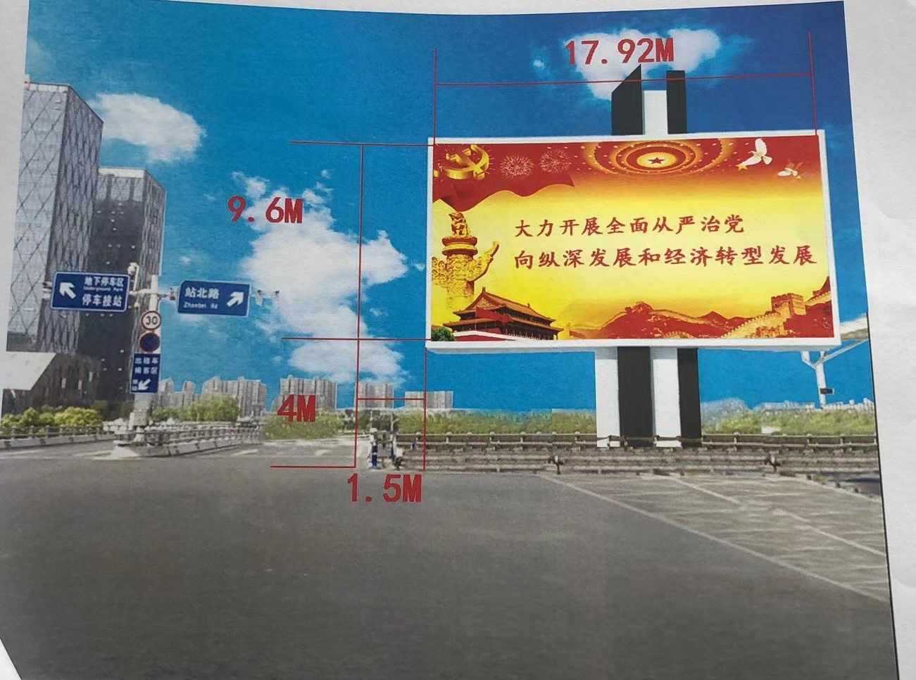LED屏尺寸網站用.jpg